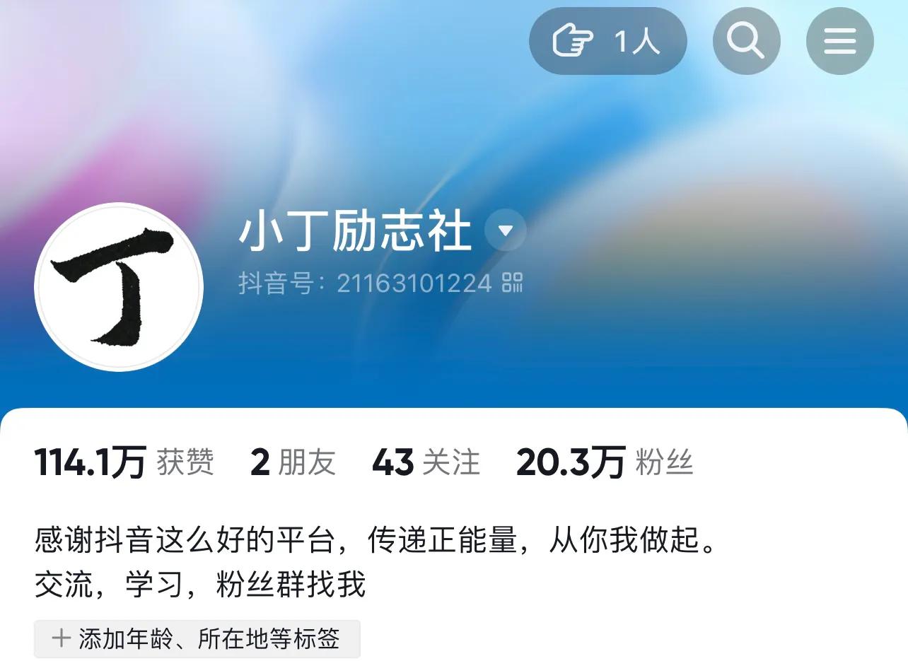 全职自媒体新手入门,全职从零开始做自媒体