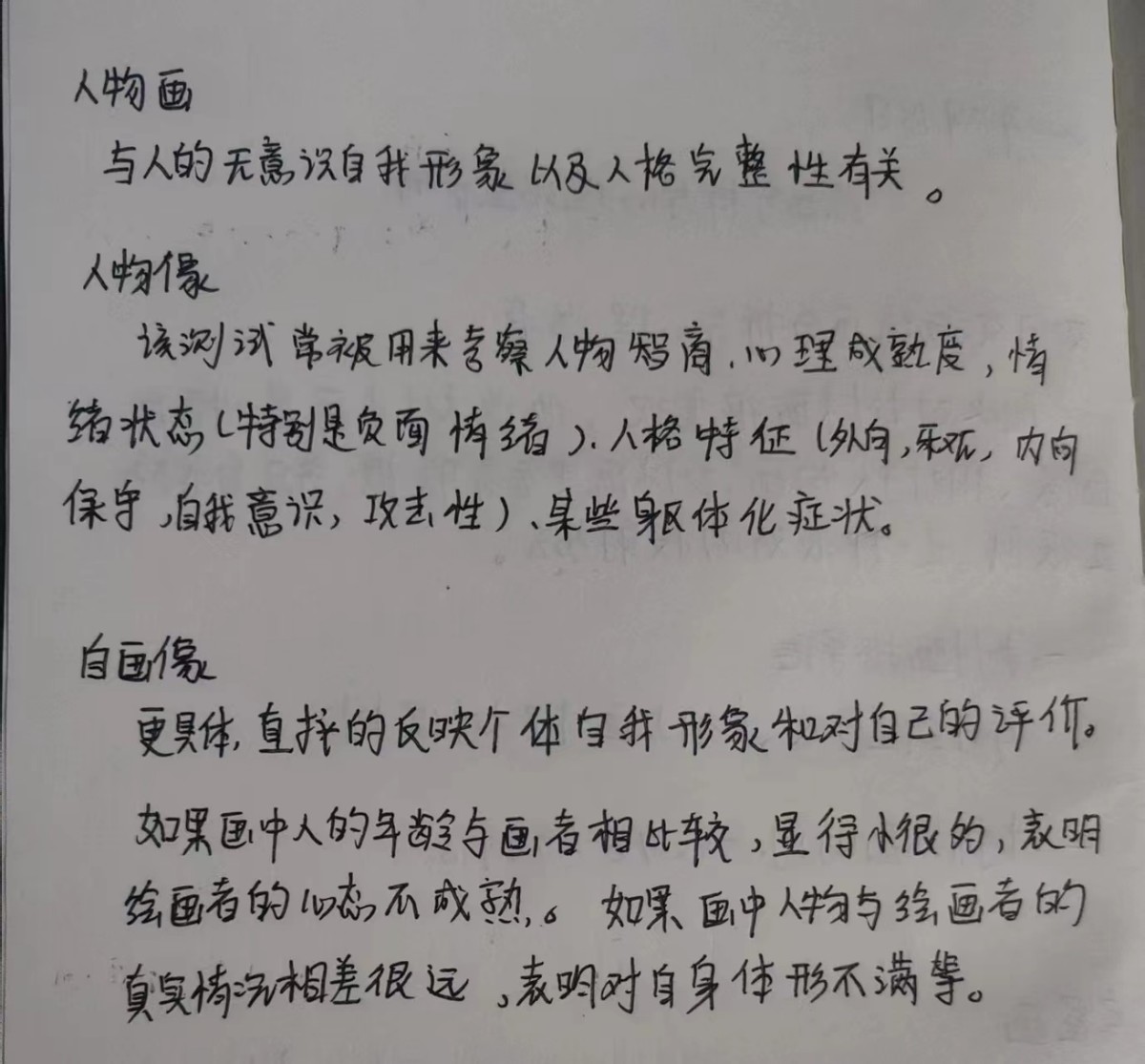 听说互联网和水都是有记忆的~我来留一份证明（第一天）