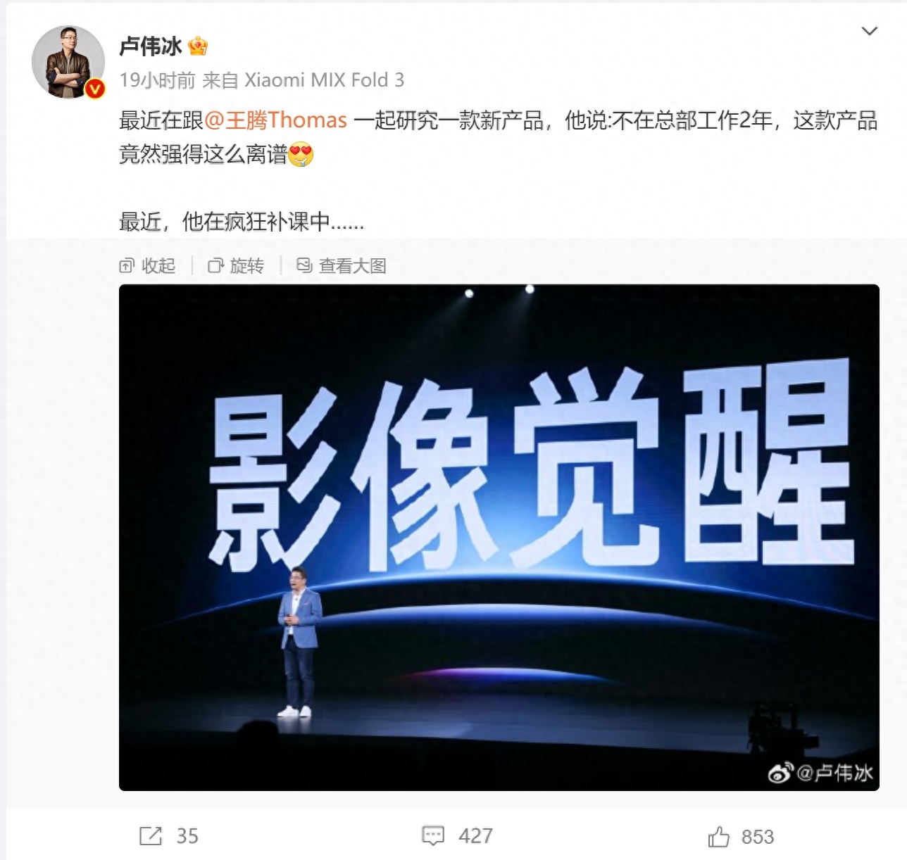 redminote13外观曝光,redminote13屏幕像素密度