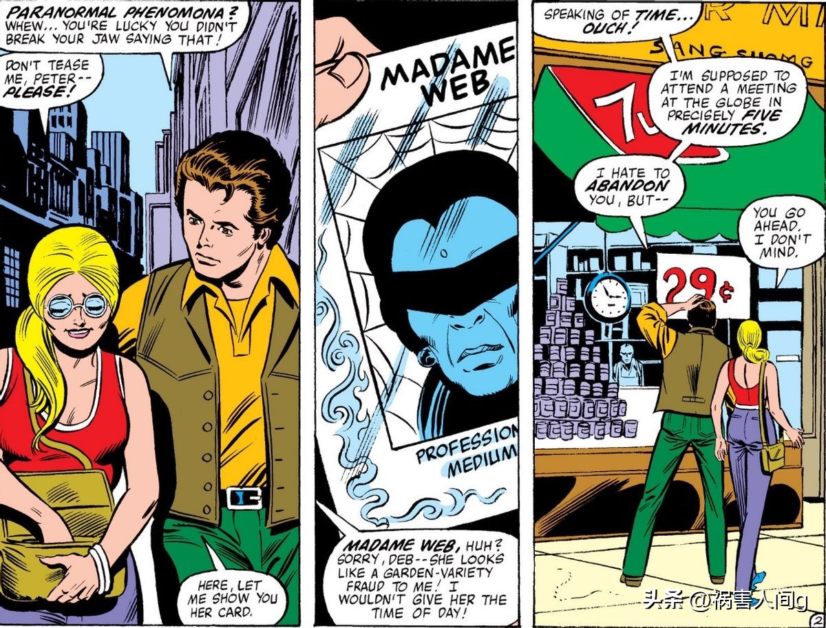 蛛网夫人漫威,漫威电影宇宙中的黑寡妇