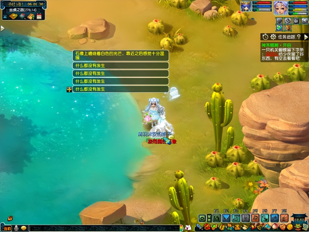 梦幻西游回蓝最省钱的方法,梦幻西游冷知识大全集