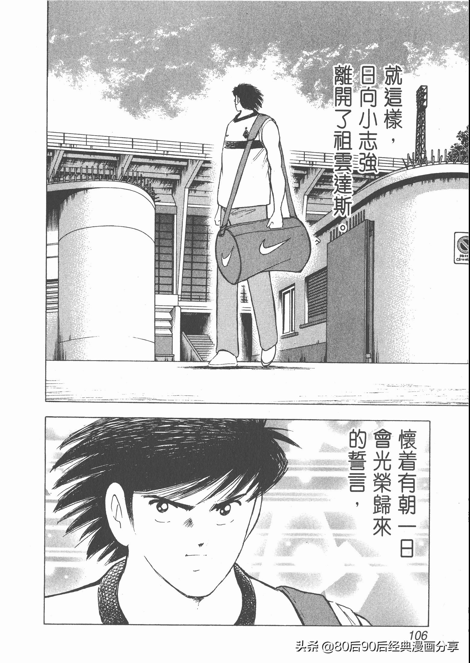 瓒崇悆灏忓皢roadto2002鍦ㄧ嚎瑙傜湅,瓒崇悆灏忓皢road2002