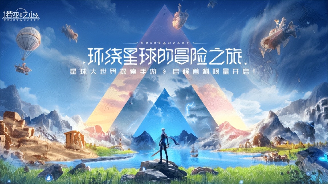 mmo新游戏武侠内测端游,mmo新出手游