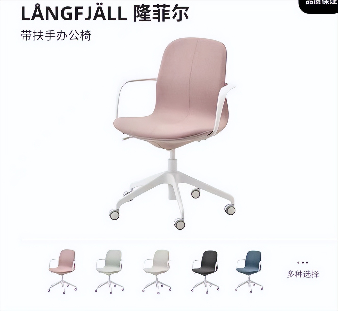 居家家具口碑推荐,今年最流行的宜家家居