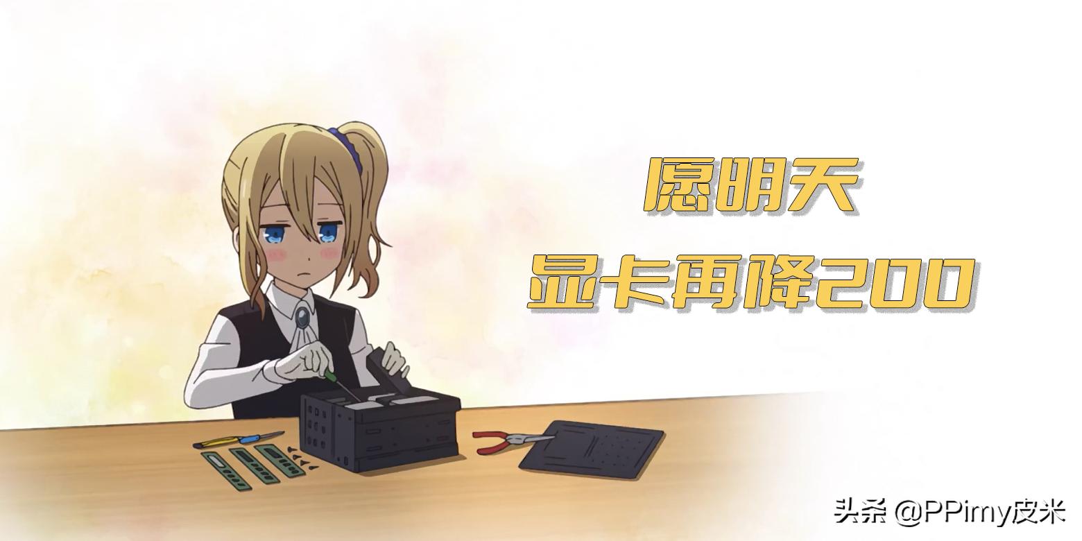 618装机最佳配置,618装机配置