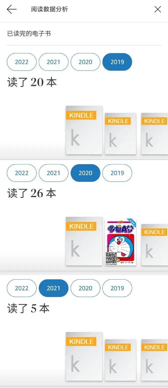 一千多的kindle值得买吗,第七代kindle值得入手吗