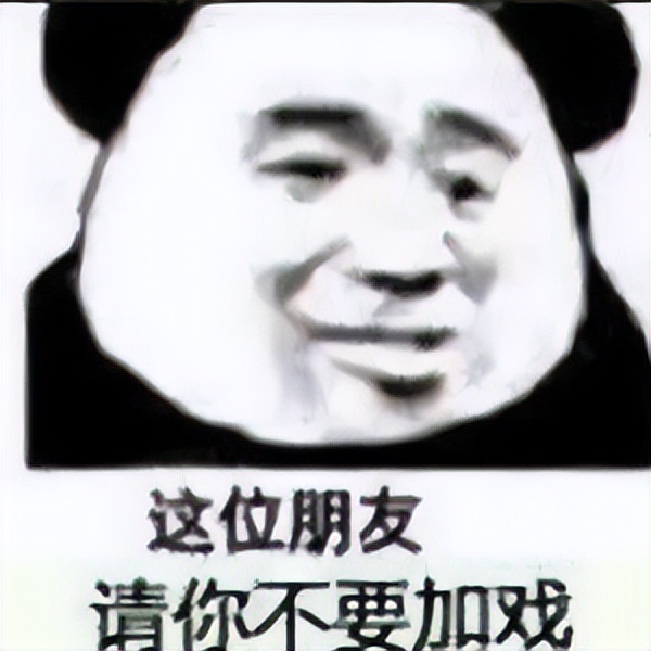 最近最热门表情包,现在最热门的表情包是什么