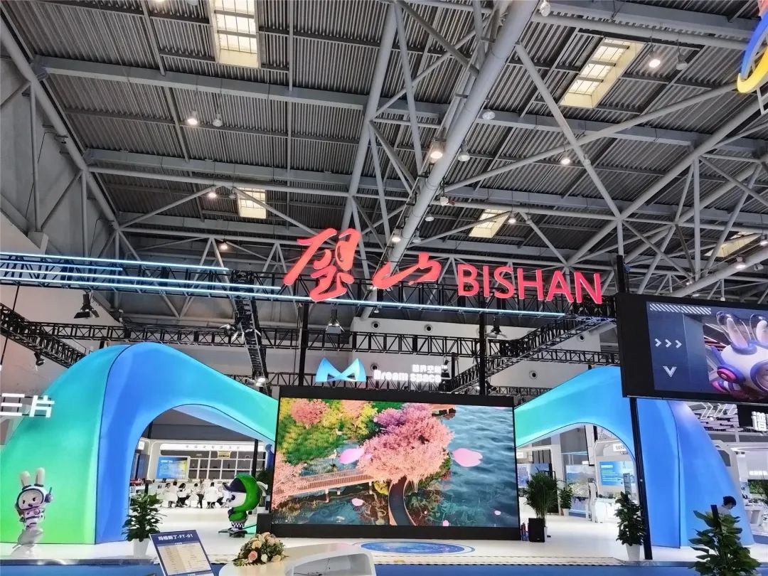 重庆西洽会璧山,璧山在西洽会上成功签约五个项目