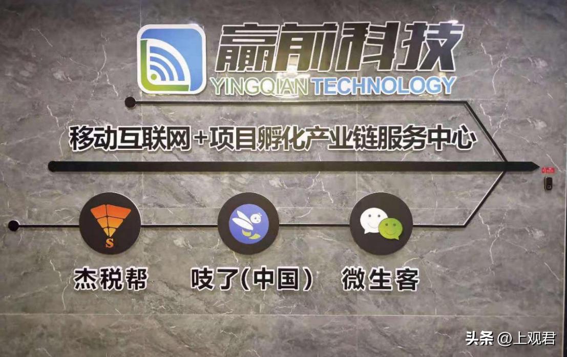黄兴宗：移动互联网+项目孵化产业链服务首创人