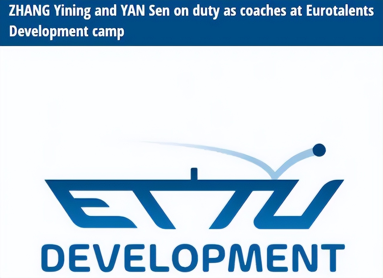 张怡宁回归国乒当教练了吗,张怡宁现在在国乒队担任什么职务