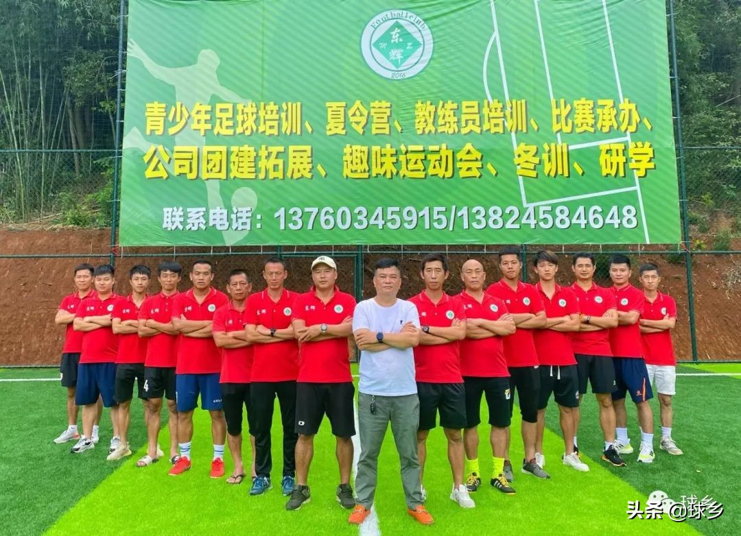 培育足球梦想东辉倾力青训“链”梅州体教社发展青苗青训系列之四