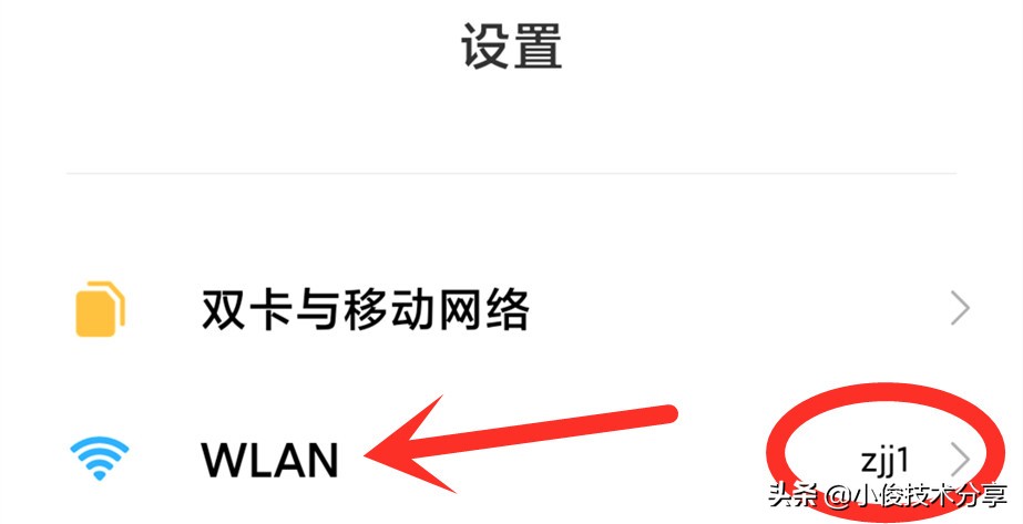 wifi放大器信号满格上网掉线,wifi总是自动断开怎么办华为