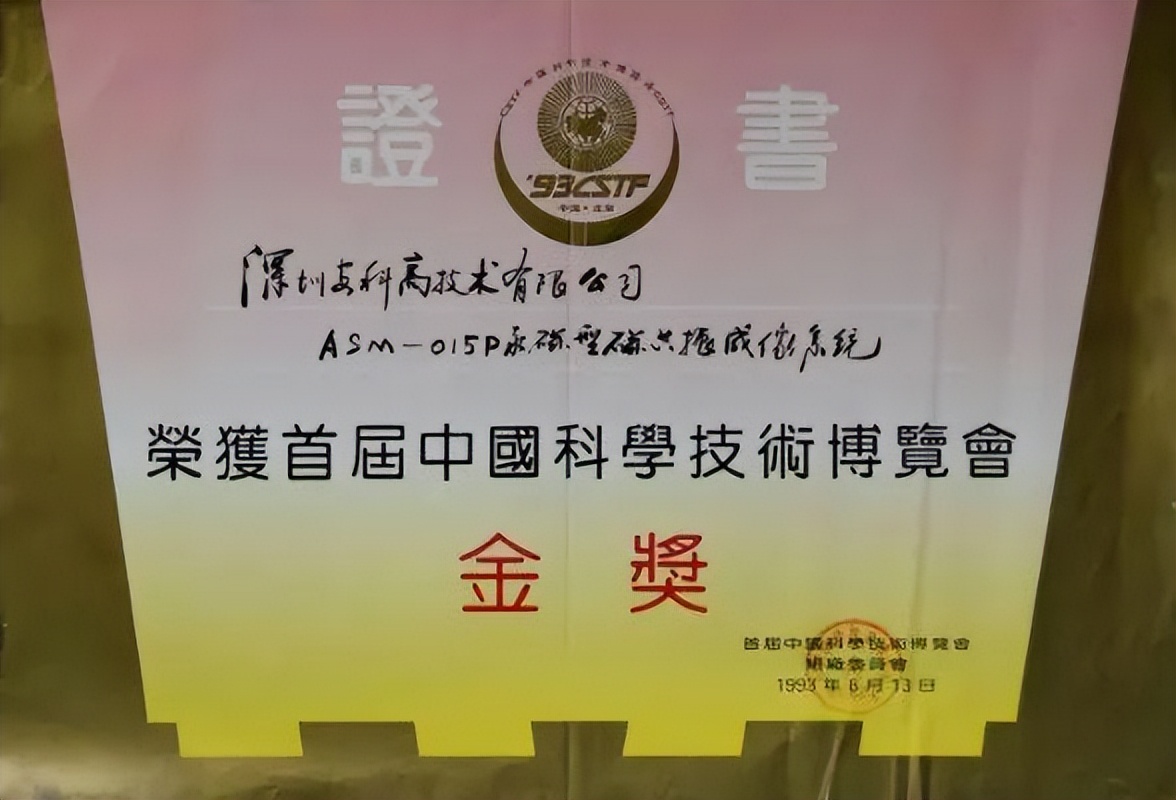 3000万到293万！医械被中国干成白菜价，英媒：对欧美构成威胁！