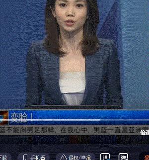 中国男篮为什么会走到如此地步,中国男篮是国家的吗