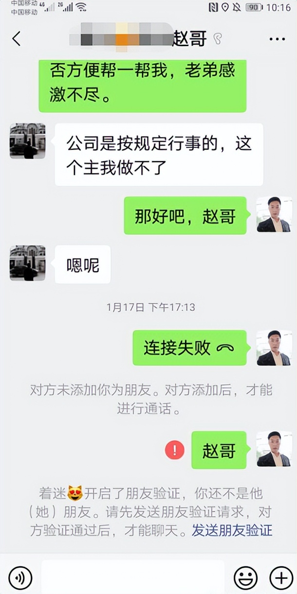 正在求职的你这些招聘套路要当心,求职与招聘即将陷入两难境地