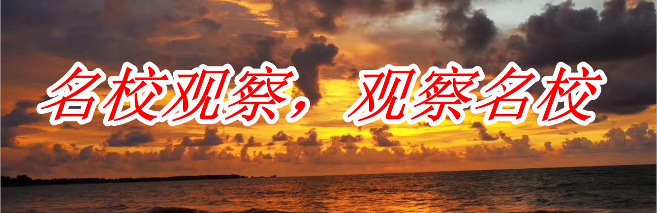 光荣与梦想远征,光荣与梦想的远征