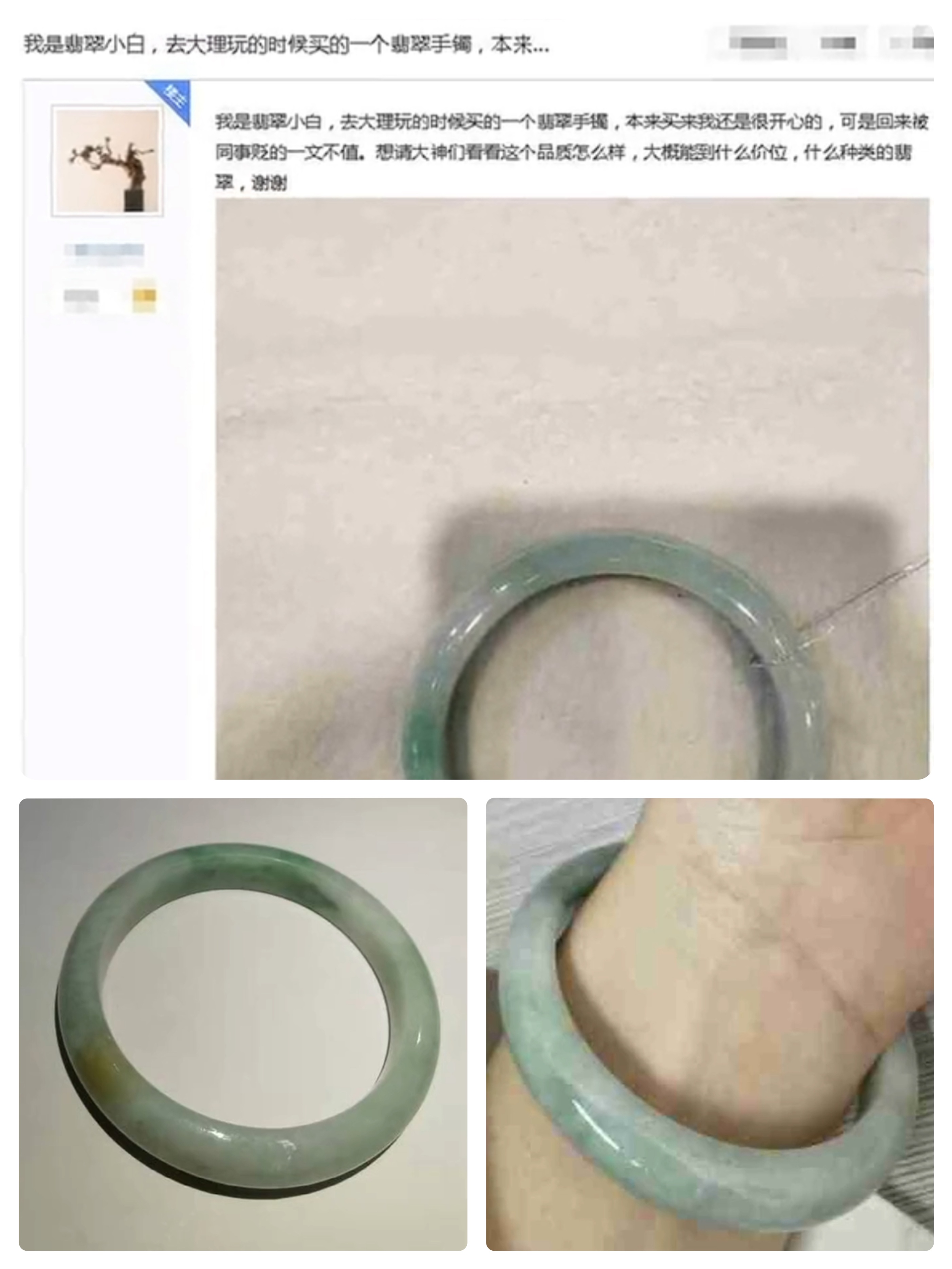 买翡翠想要不上当就来看看,翡翠有几个不买避免吃亏上当