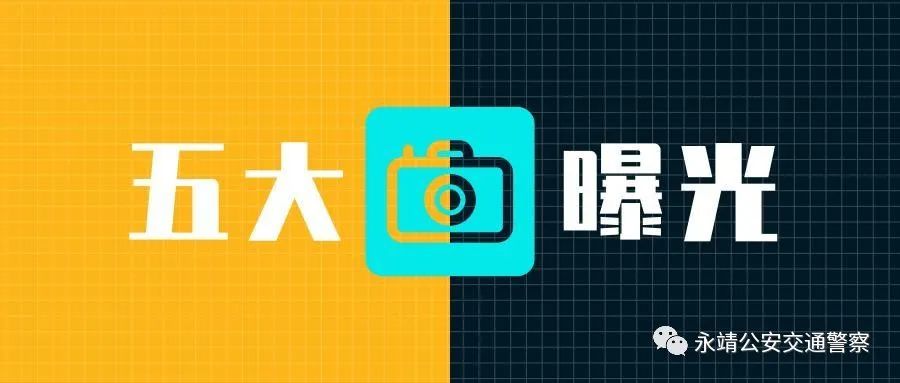 拒绝侥幸心理请勿酒后驾车,酒后驾车的危险性不言而喻