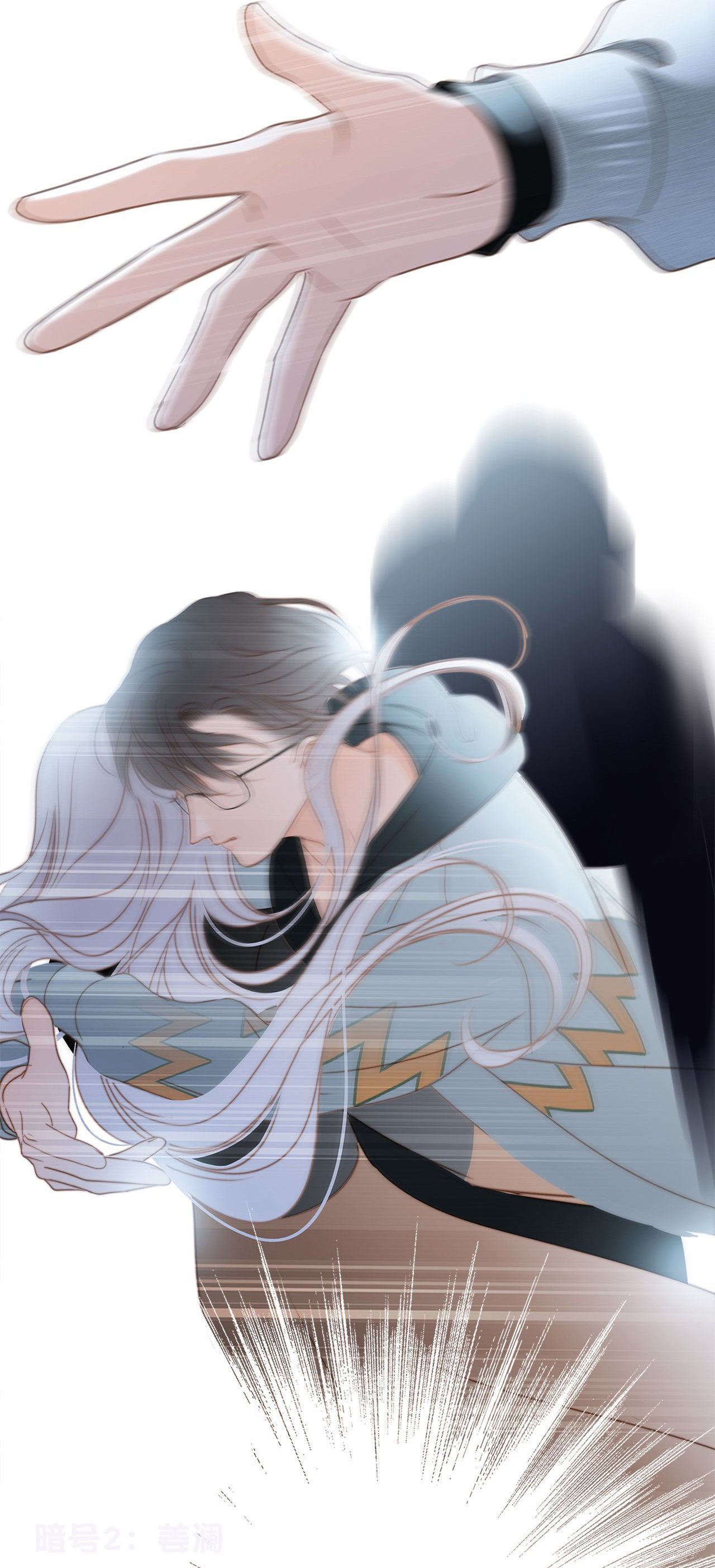 磕到头掉！这些漫画设定看得我脸红心跳