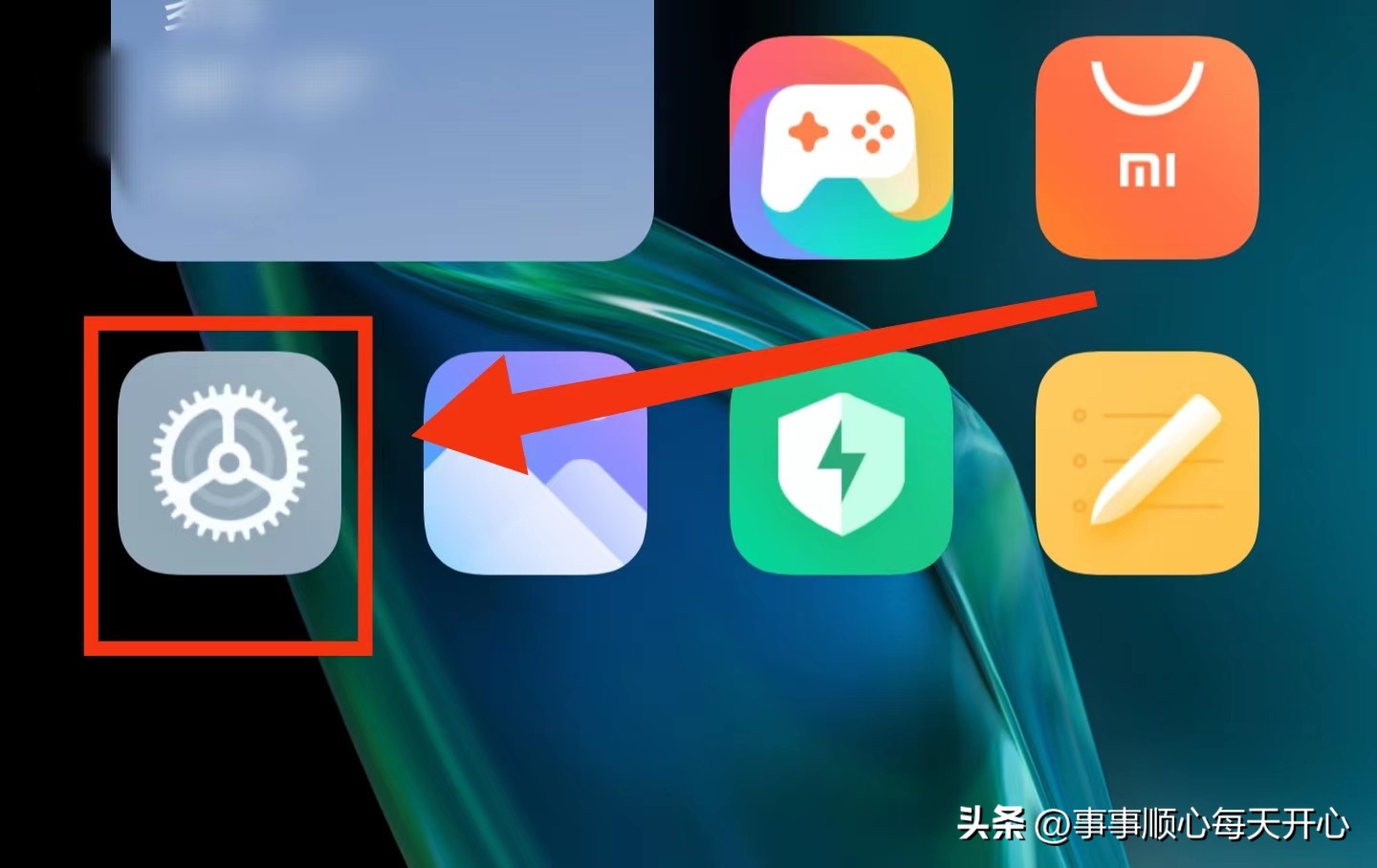 小米手机如何开启定位权限,小米手机如何开启远程定位