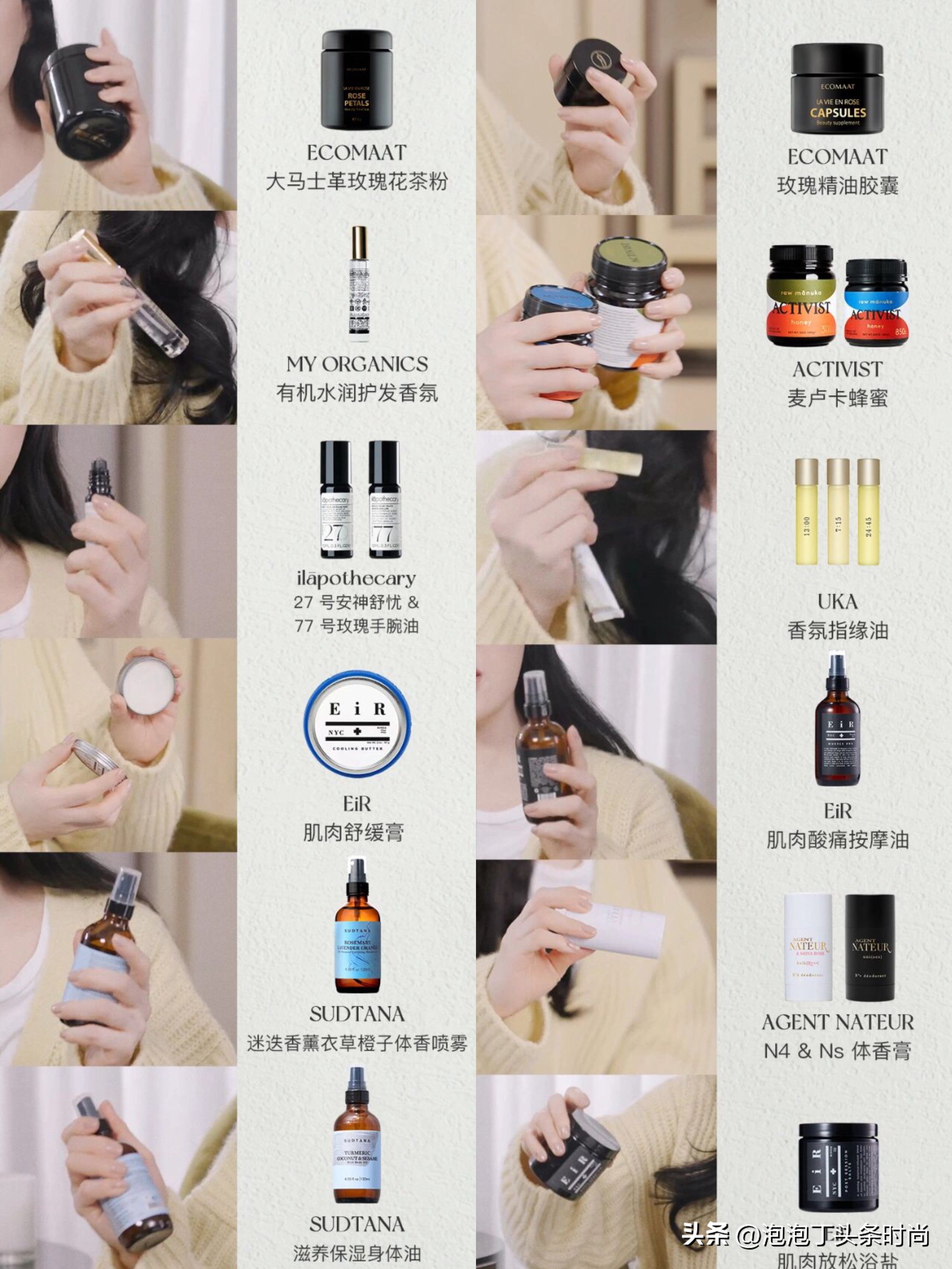 章小蕙小红书带货清单,章小蕙同款好物