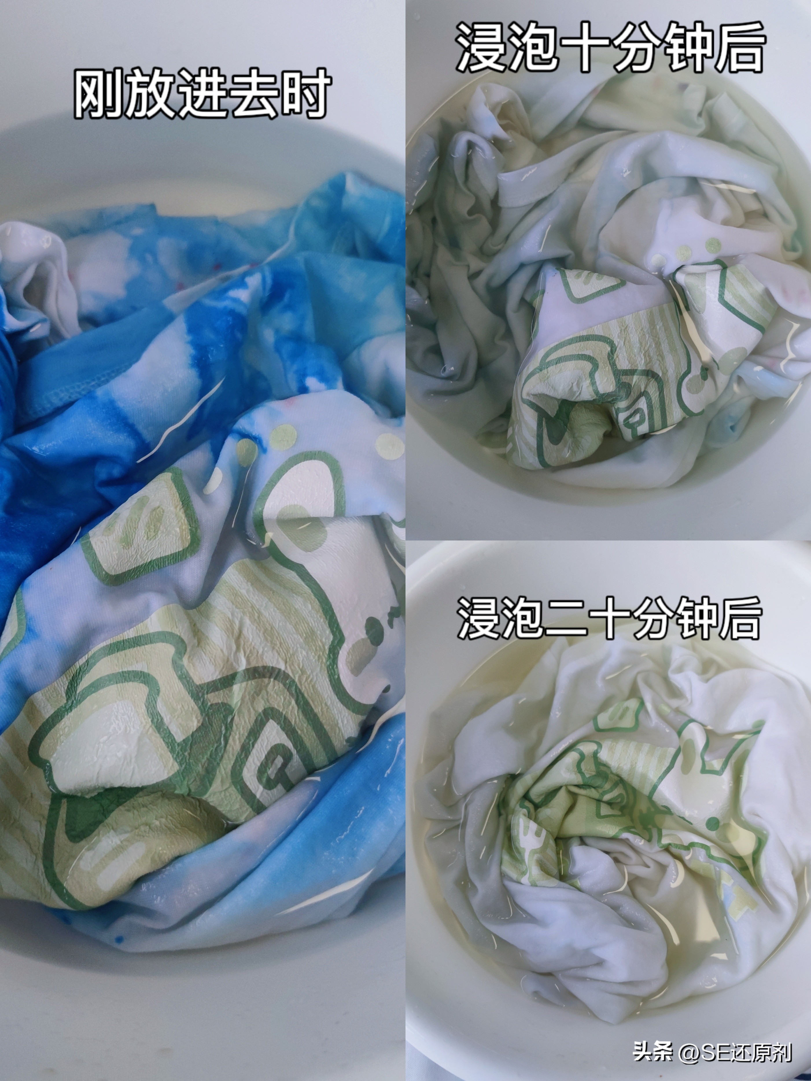 被染色的衣服可以刷掉吗,怎么拯救被染色的白色衣服