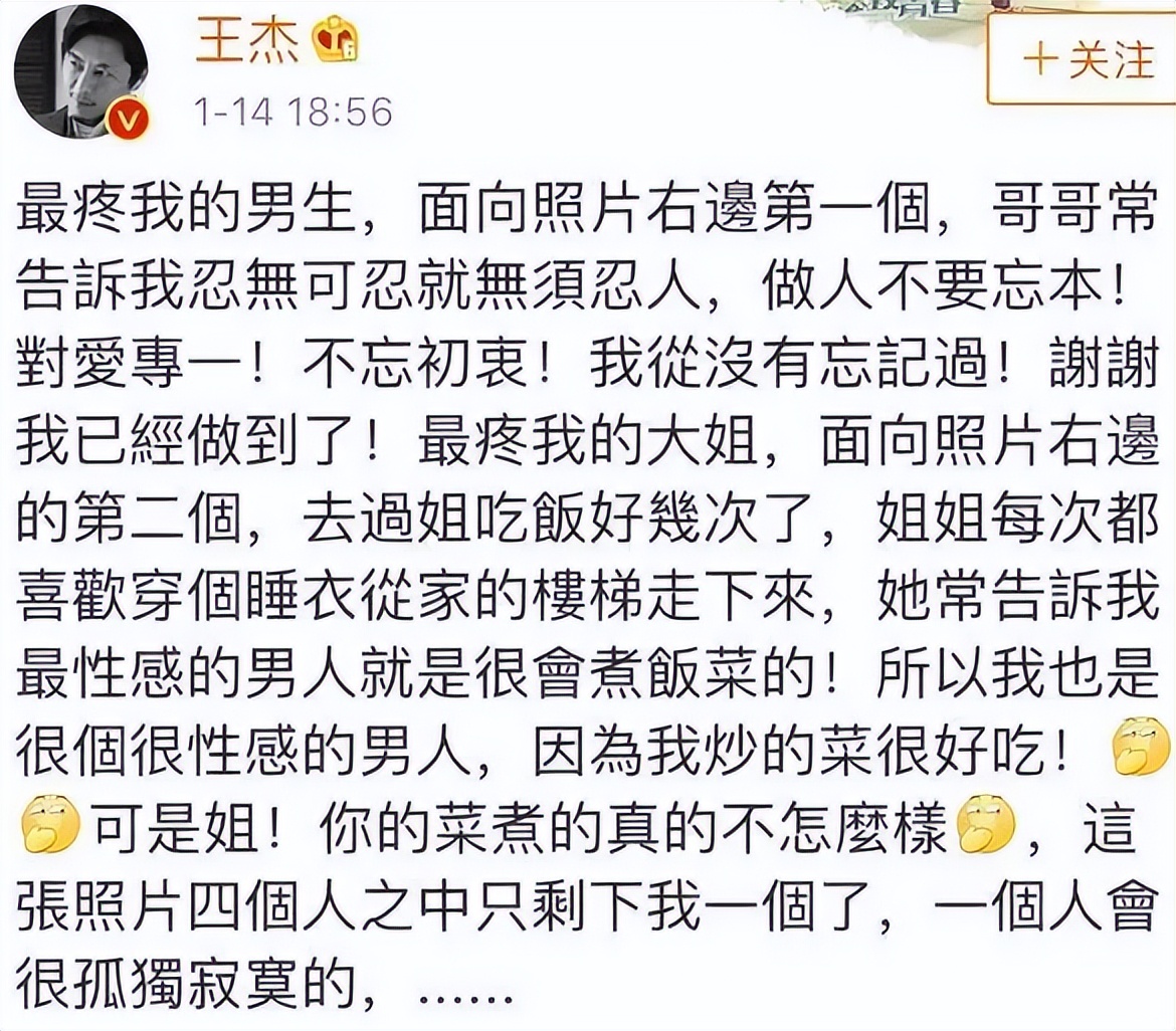 王杰未被毒哑前的嗓音,王杰消失了