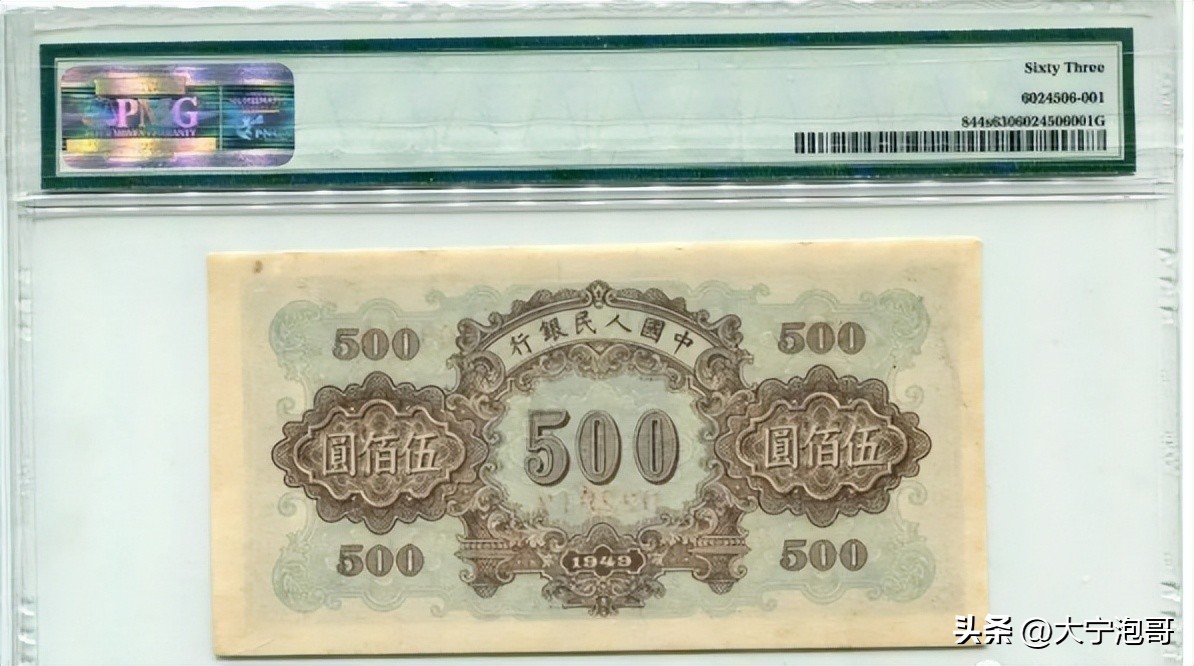 2005版人民币100元哪些有收藏价值,人民币哪一年发行的具有收藏价值