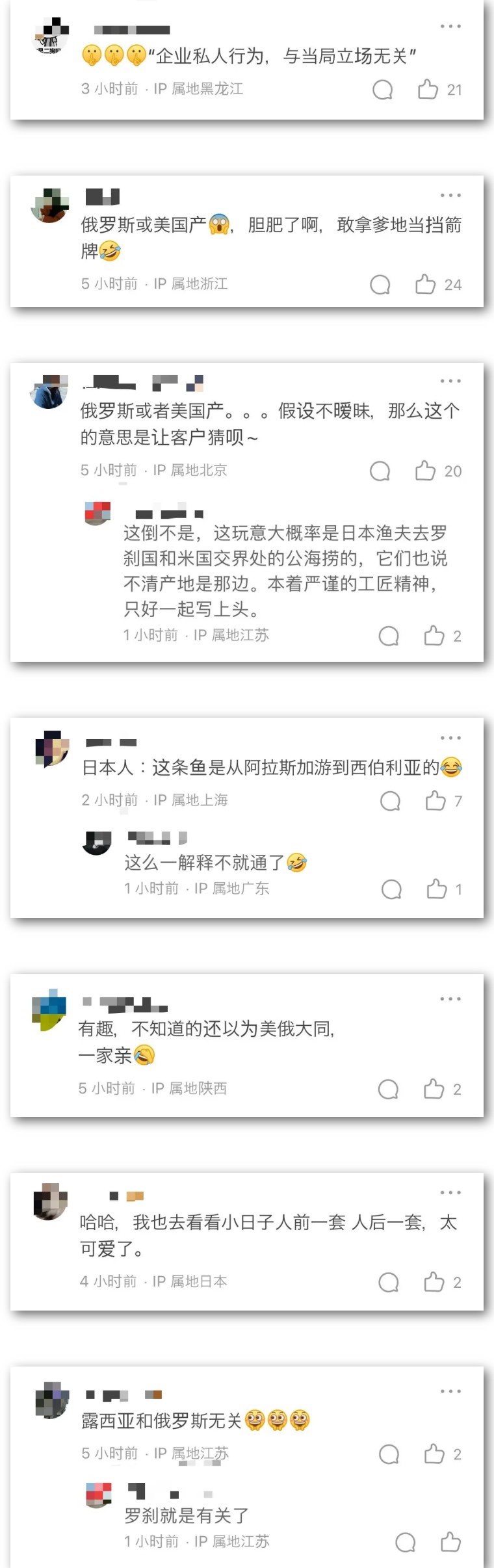 g7最新回应,g7出来了吗