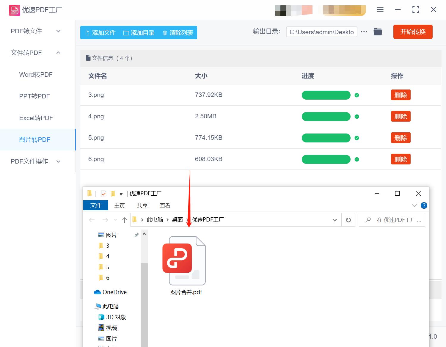 苹果手机怎么把文件转换成pdf格式,cad图纸如何转换成一个pdf文件