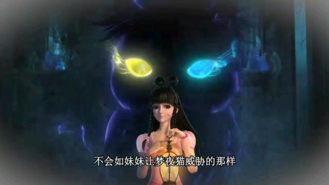 叶罗丽孟艺什么时候出现的,叶罗丽孟艺的样子