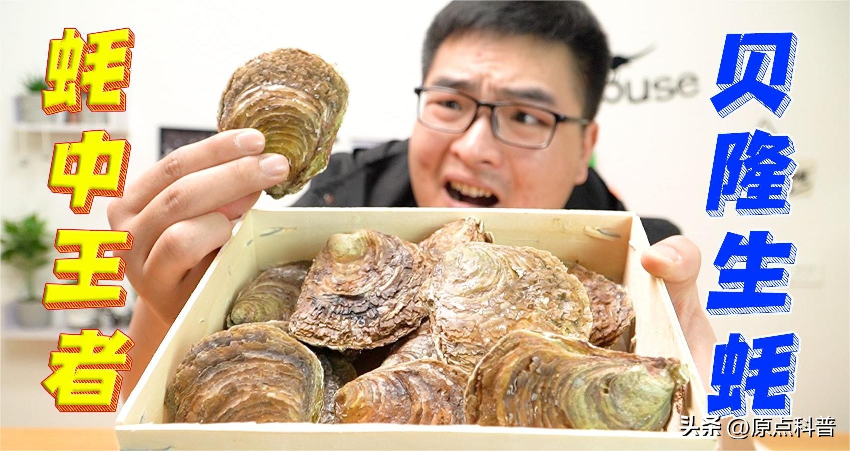 世界十大顶级海鲜排名,世界上十大最贵的十种海鲜