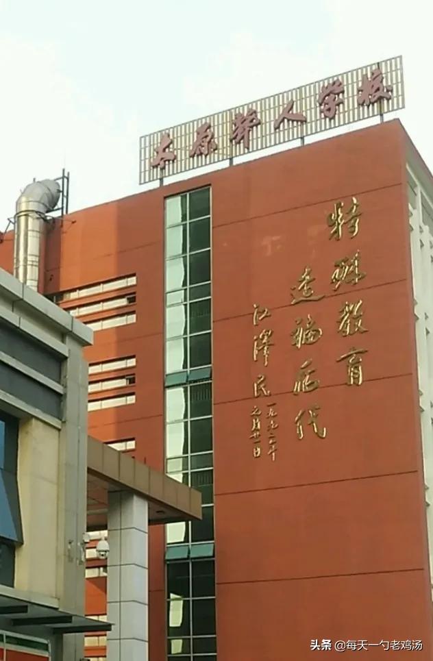入选教育部试点学校太原,太原市教育局二等奖有用吗