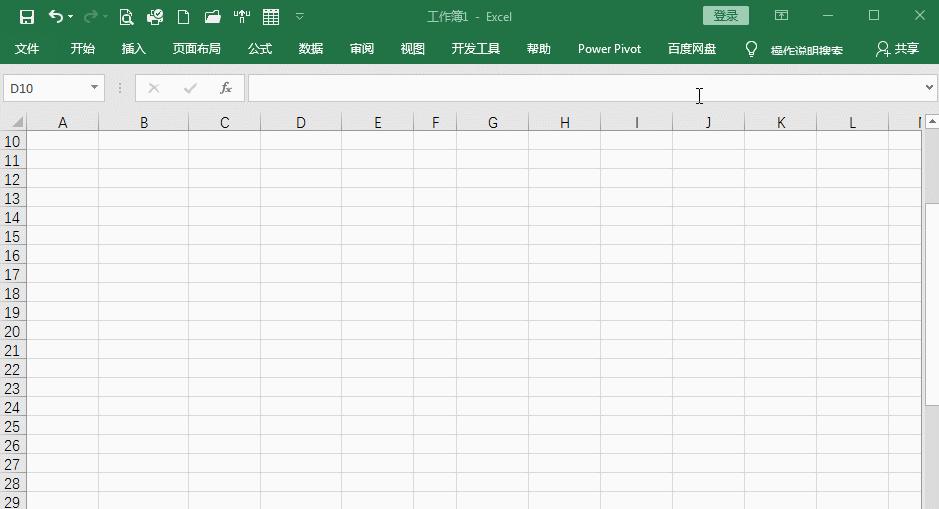 excel怎么去除鼠标的光标,如何在excel中鼠标光标变成笔