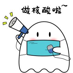 徽县人民医院核酸检测多久出来,医院自助核酸检测如何操作