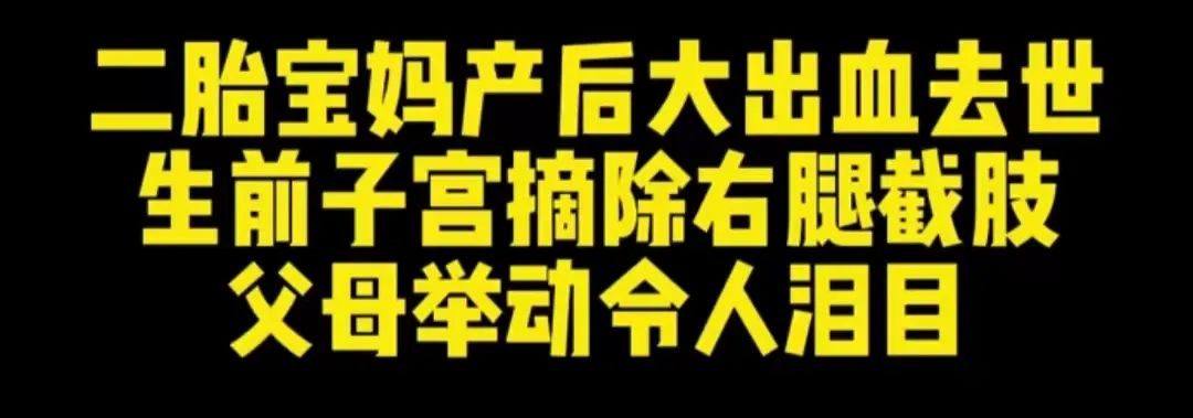妈妈你醒醒原视频后续,妈妈你醒醒原视频