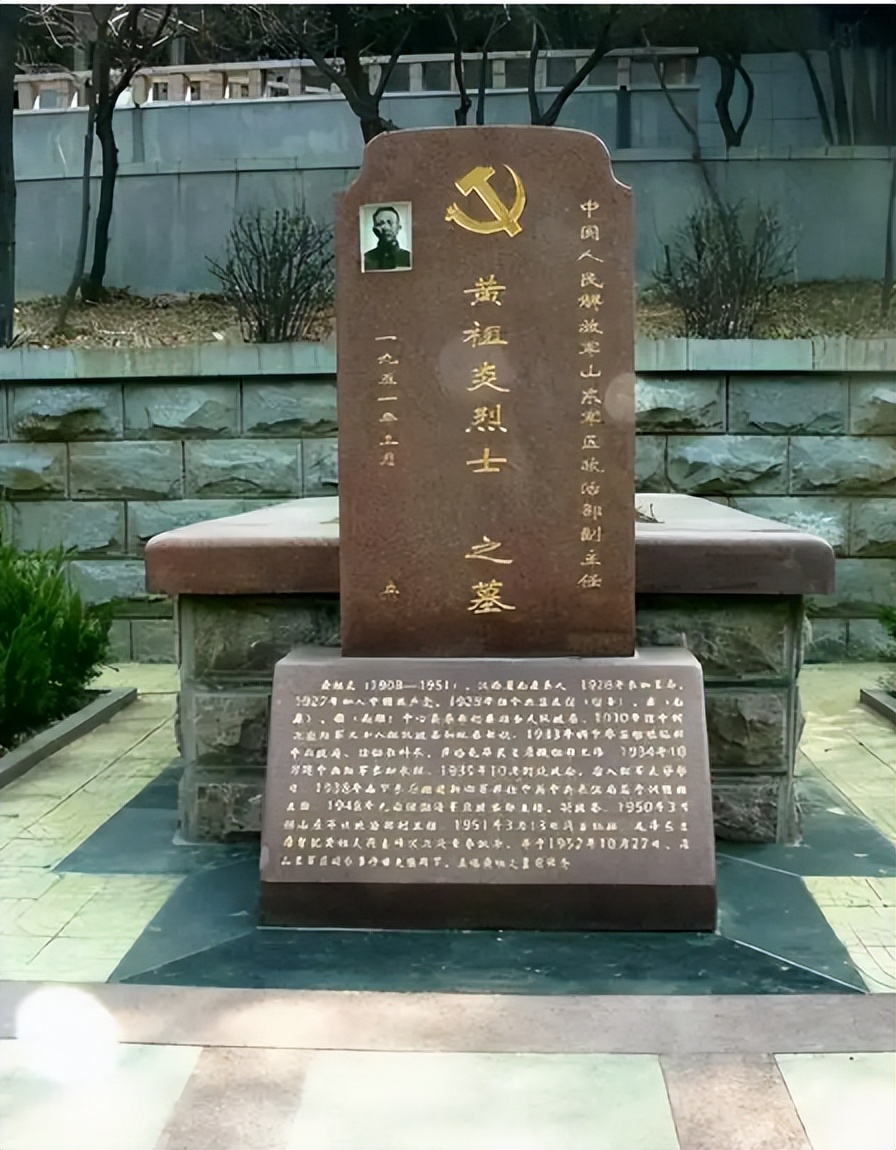 建国后首位遇刺的高级将领，亲家是开国上将，儿子中将儿媳少将