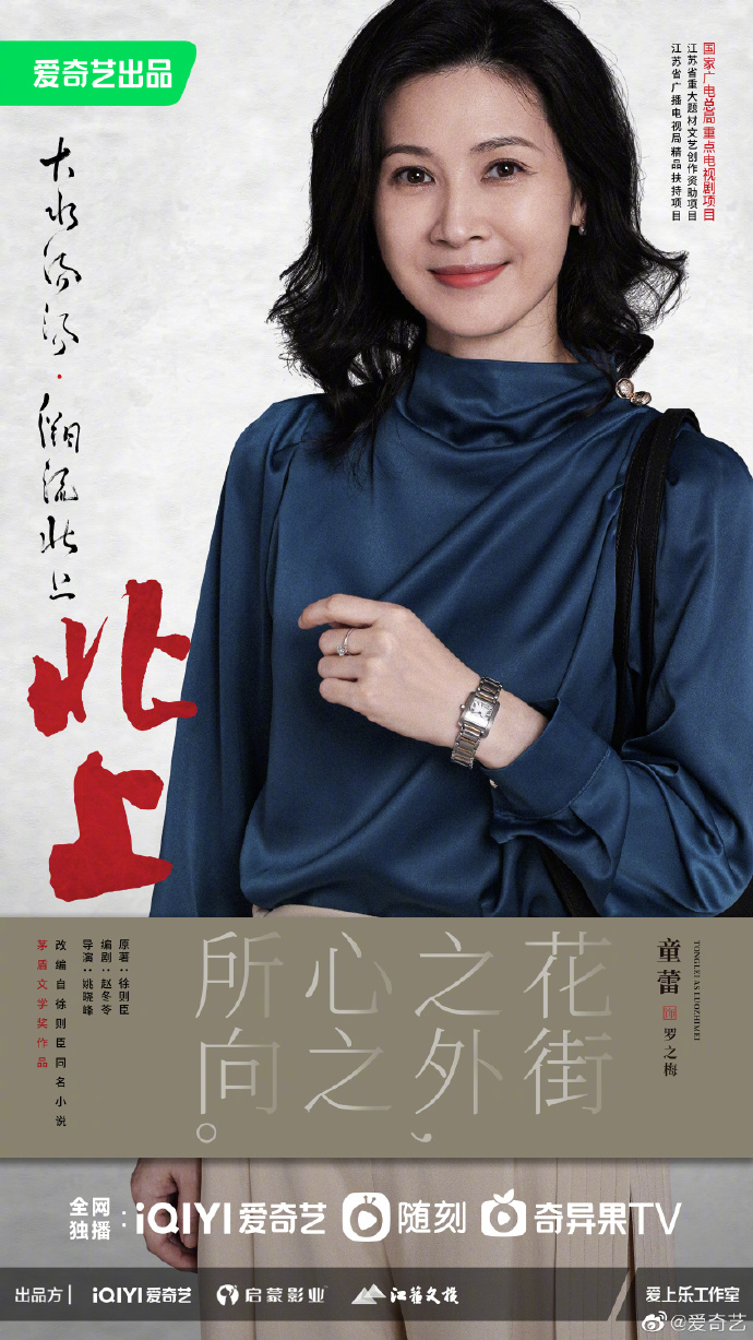 李雪琴在李现和檀健次之间二选一,檀健次金世佳李现专属bgm