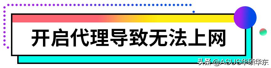 dns服务不可用是什么意思,电脑上不了网提示dns