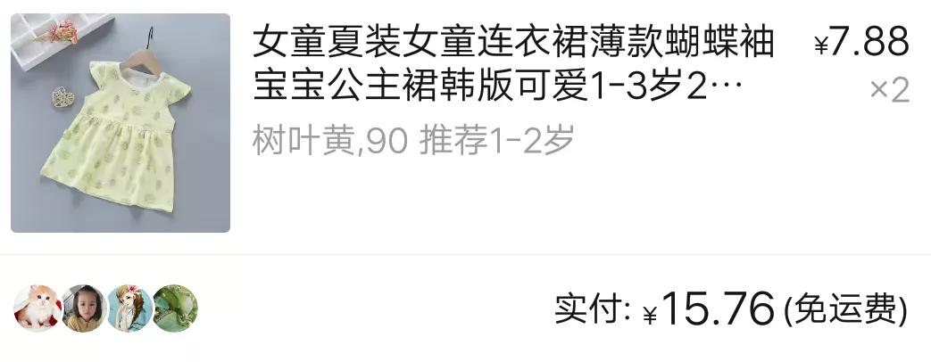 2020年我家双胞胎宝宝的消费水平10000+，是多还是少？