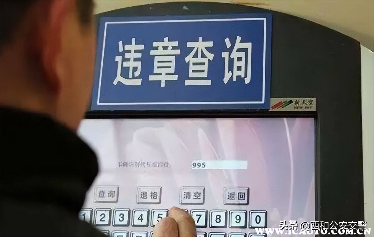 开别人车违章了12123上有记录吗,开别人车违章可以查到是谁违章吗