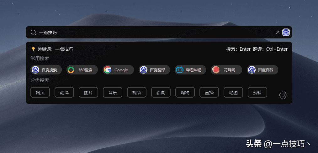 windows11如何拥有dock栏,windows11dock栏最好用的软件