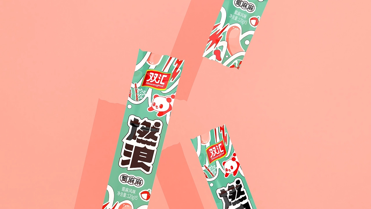 香肠独立包装设计,香肠包装盒设计高级感