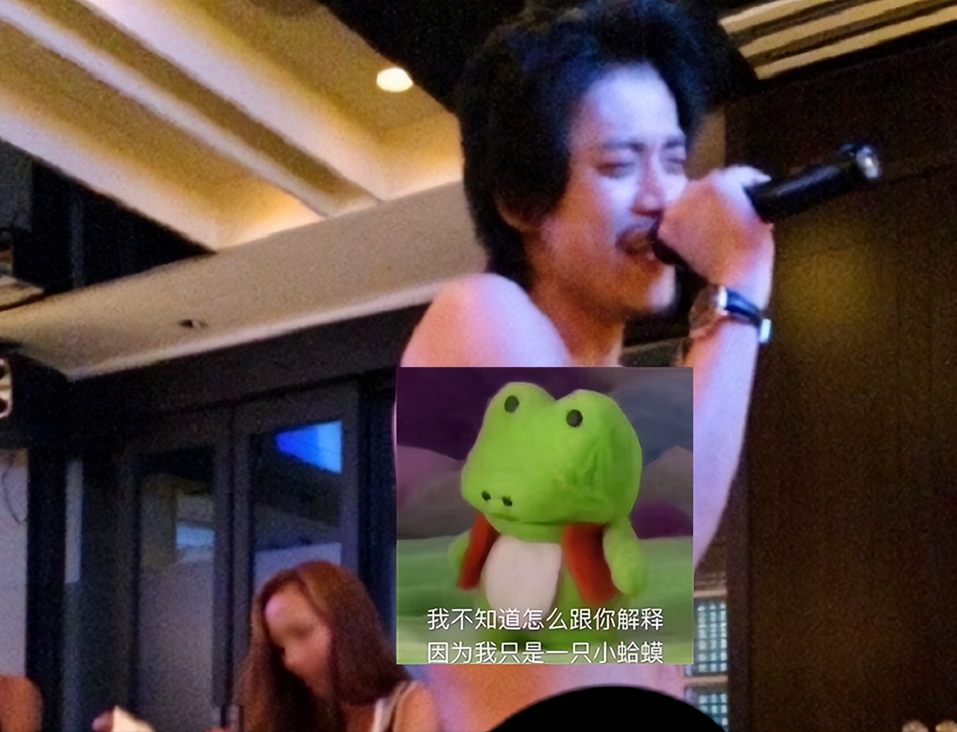 鏃ュū澶х摐,鏃ュū鐢锋槦鐖嗘枡