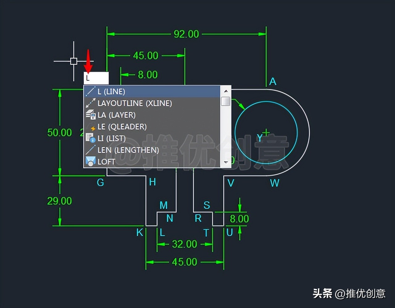 cad教学零基础入门坐标绘图,cad教学零基础入门坐标画图