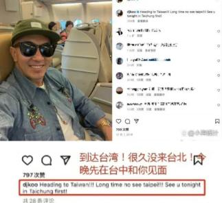 大s和汪小菲说具俊晔节俭 (汪小菲大s具俊晔)