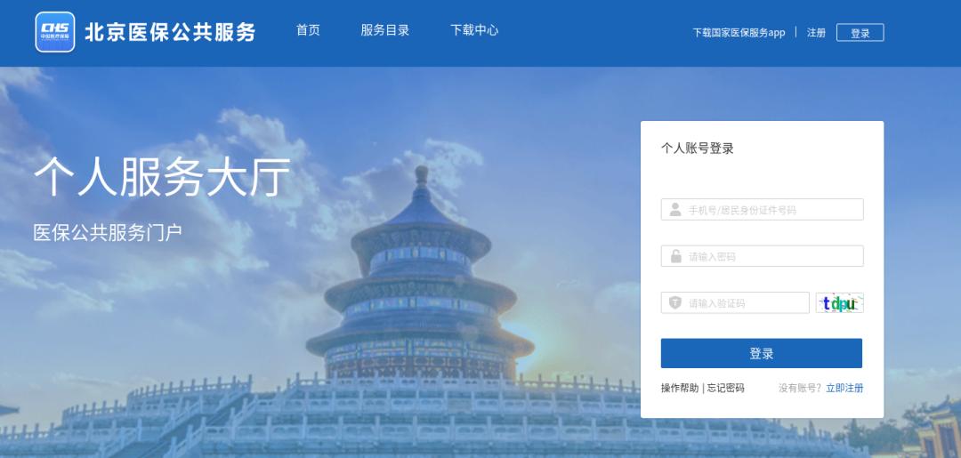 微信支付密码和证件号忘了怎么办,忘了qq支付密码怎样重设新密码