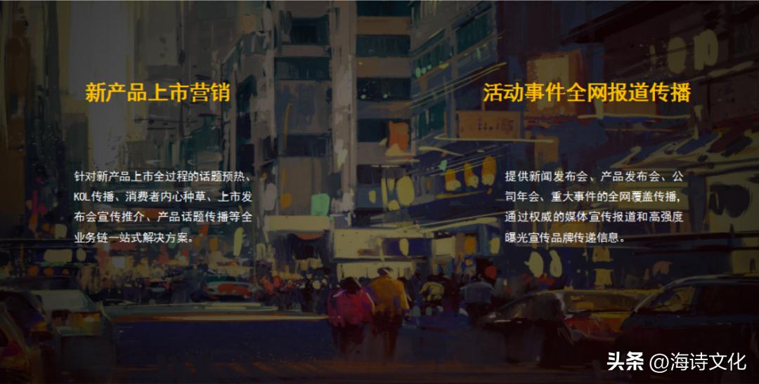 企业宣传推广代运营,宣传营销推广运营