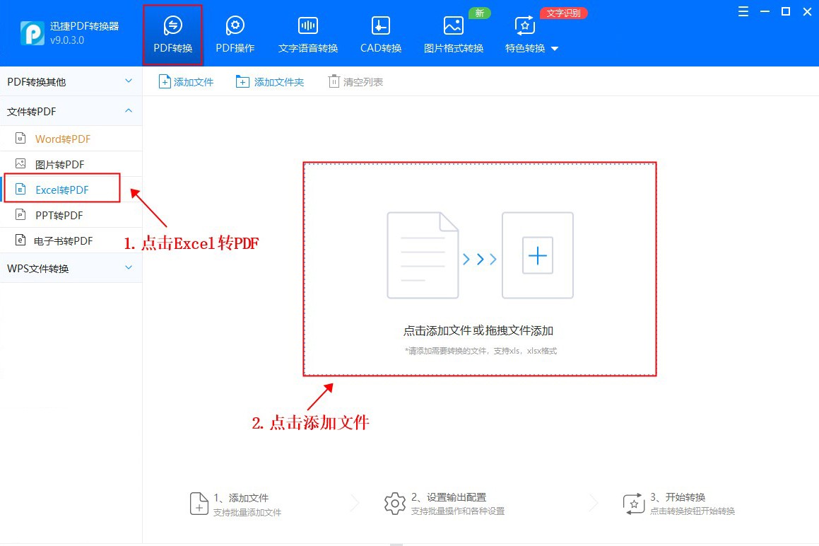 excel多张sheet如何转换成多张pdf,excel转换成pdf怎么设置a4的大小