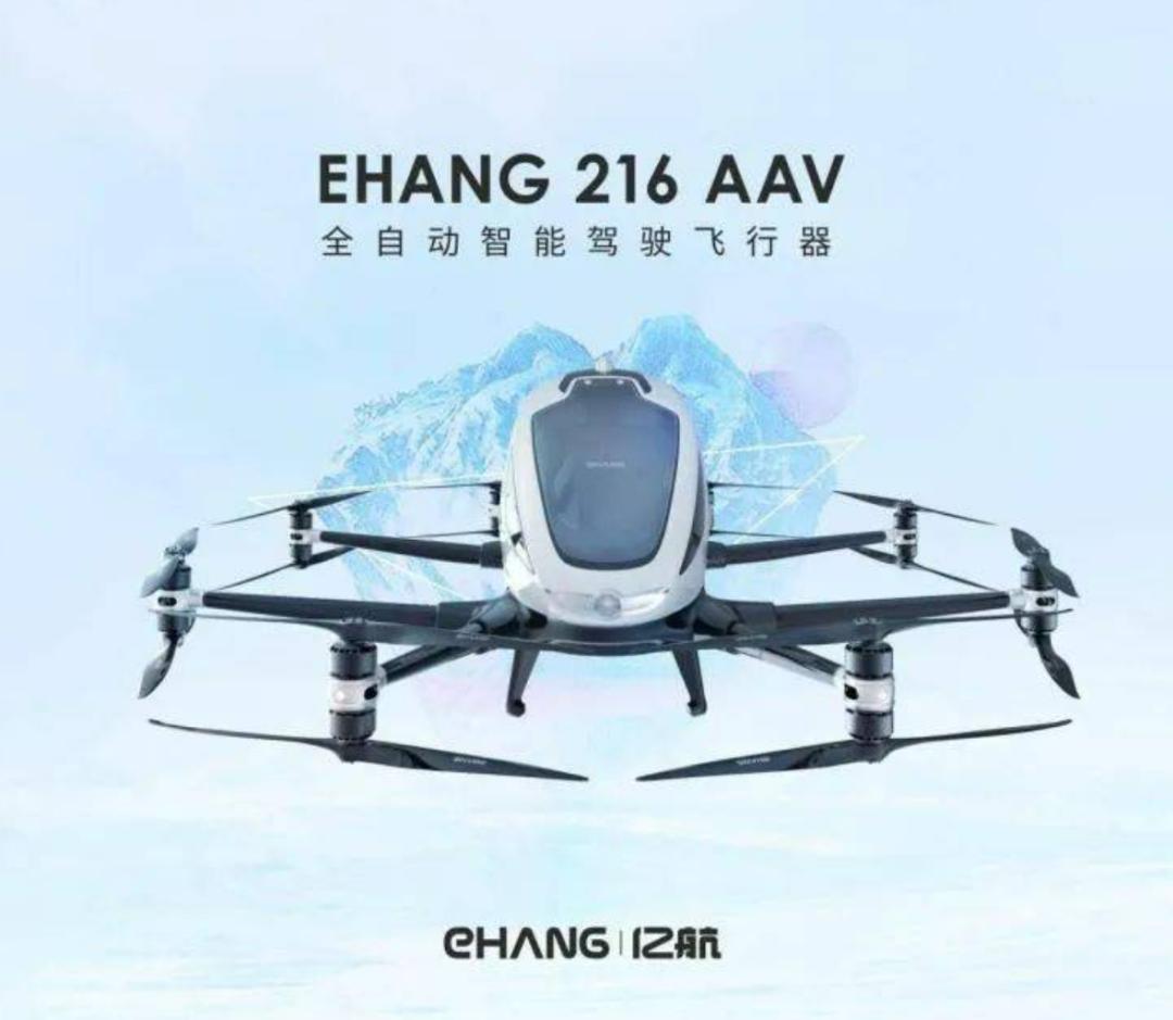 无人飞艇哪个公司的,载重两吨无人飞艇